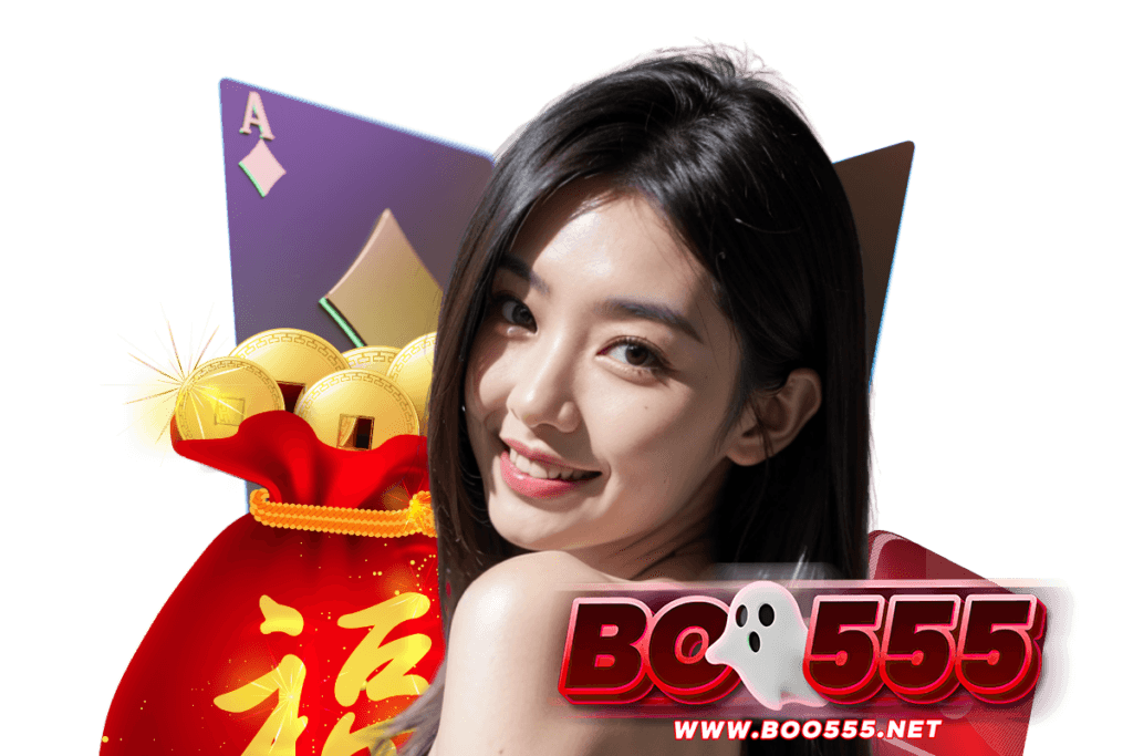 boo555 เข้าสู่ระบบ